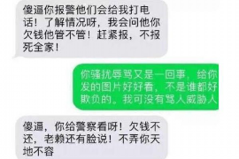 货款要不回，讨债公司能有效解决问题